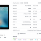Apple iPad Pro 12.9 1st gen. (128gb) Wi-Fi (A1584) Brand-New Display {iOS15}90%